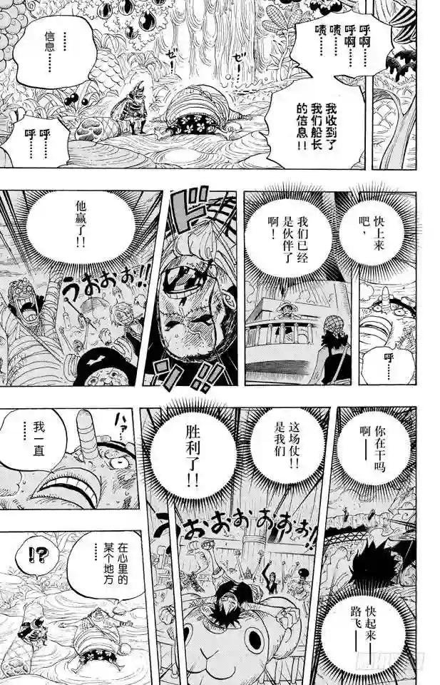 第596话 SPECTRUM