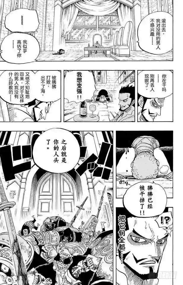 第597话 3D2Y PS:3
