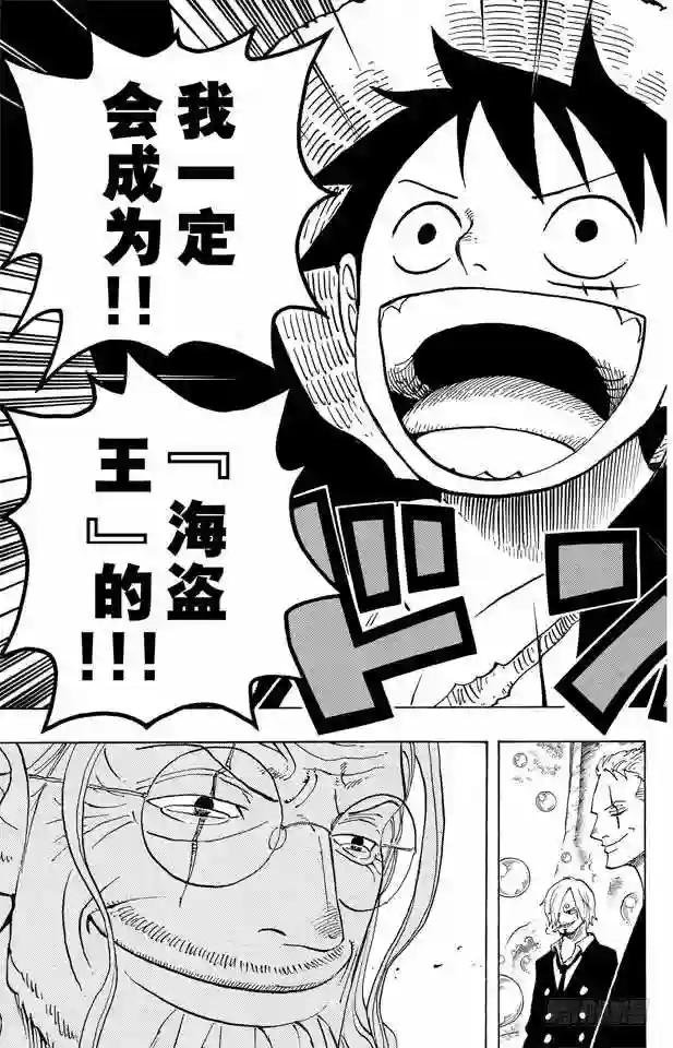 第601话 ROMANCE DA
