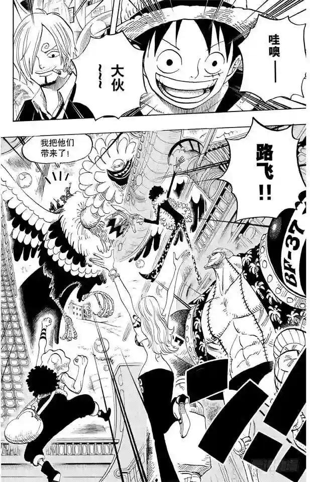 第602话 下满舵!