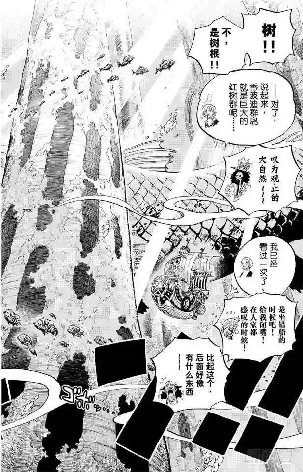 第603话 铭记于心