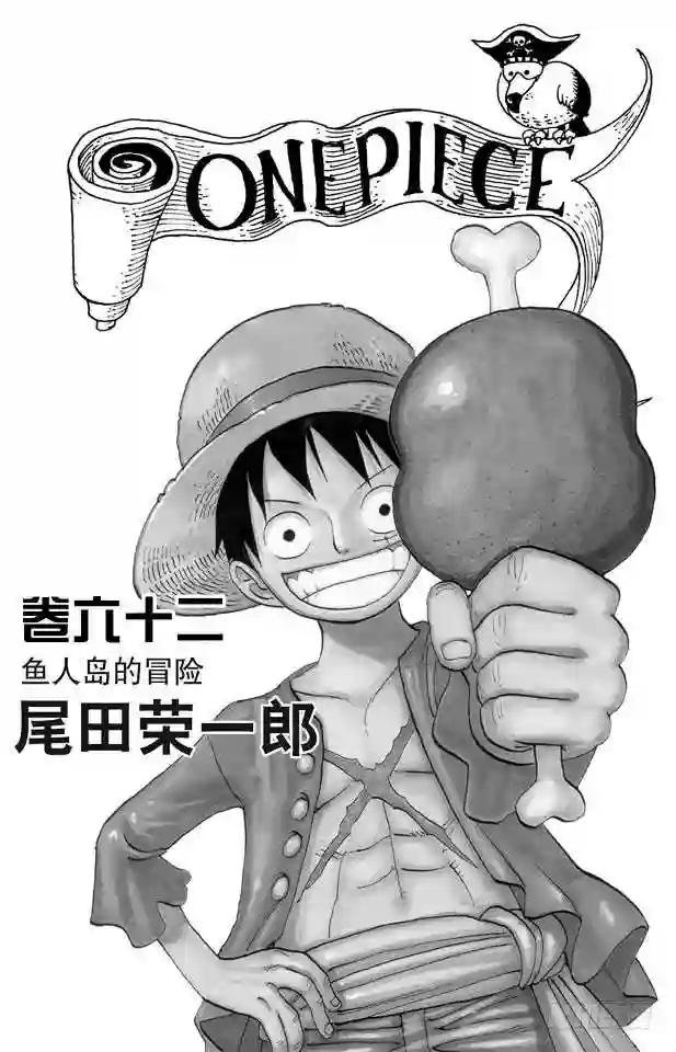 第604话 向深层进发