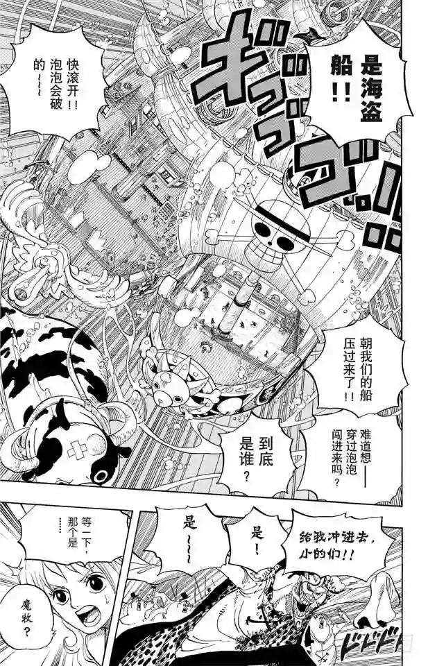 第604话 向深层进发