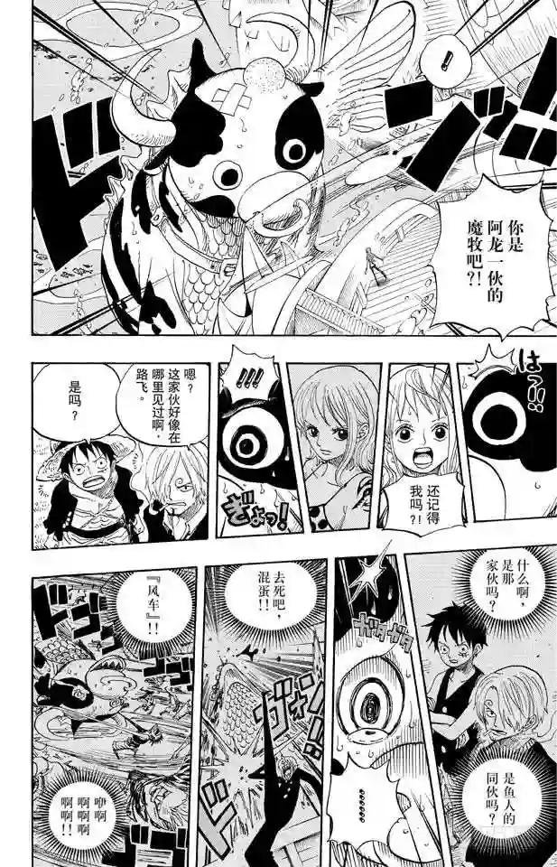 第604话 向深层进发