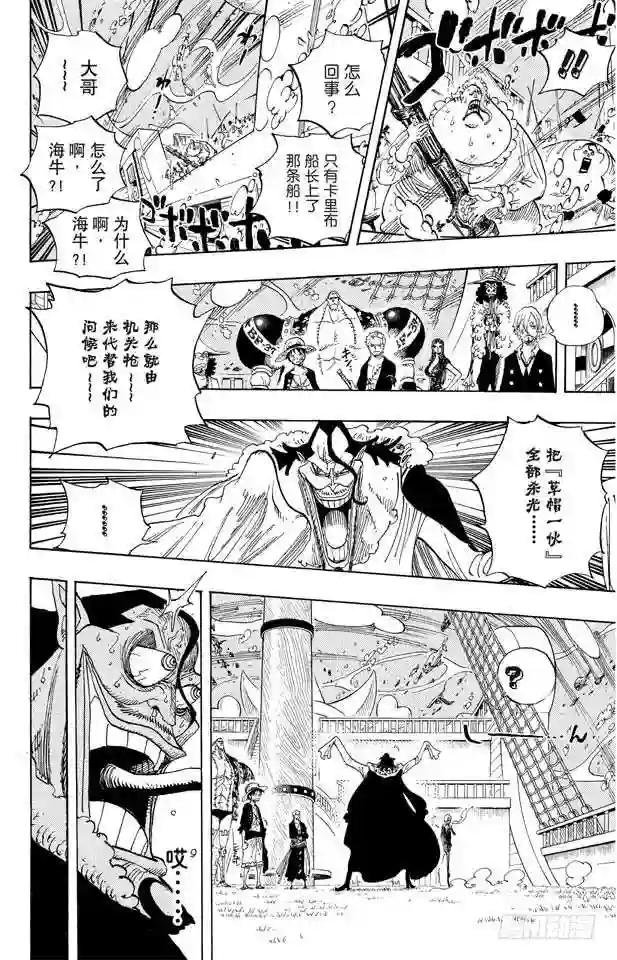 第604话 向深层进发