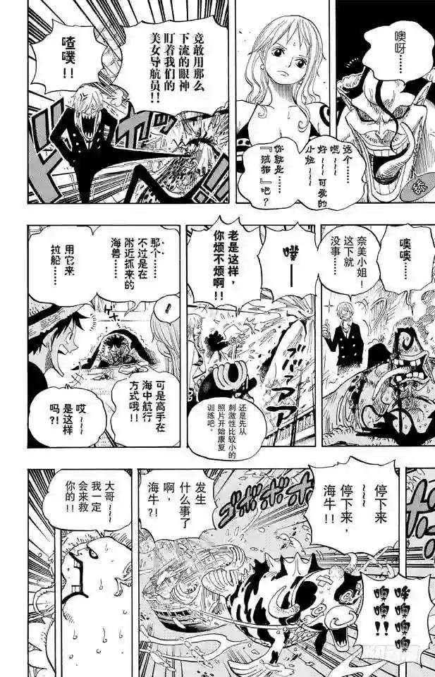 第604话 向深层进发