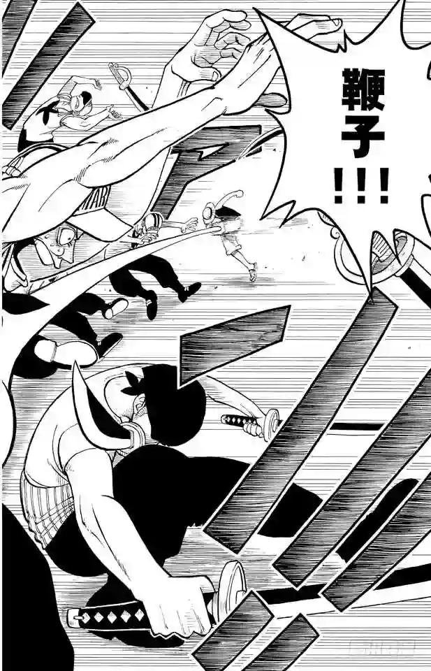 第6话 第一个人