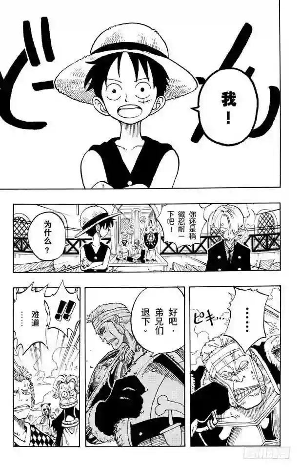 第60话 宗旨