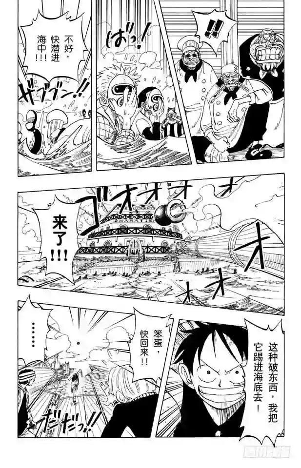 第60话 宗旨