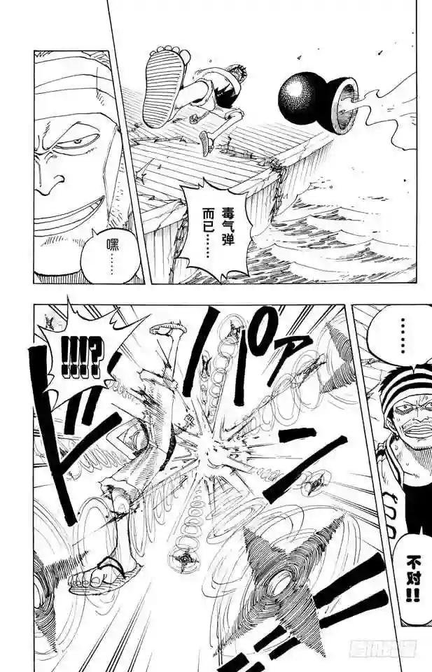 第60话 宗旨