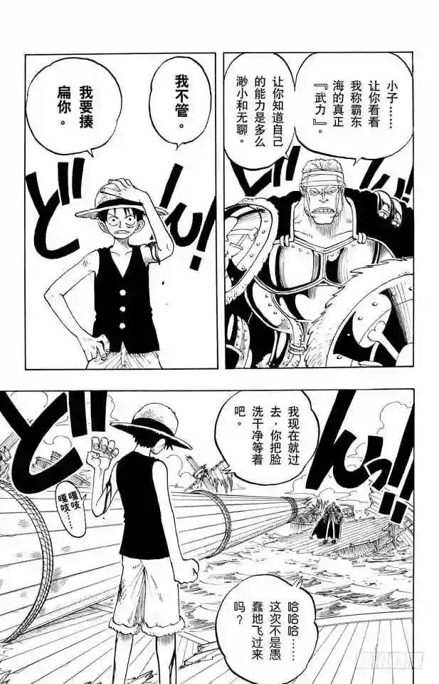 第60话 宗旨