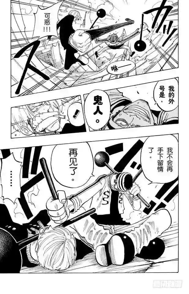 第60话 宗旨