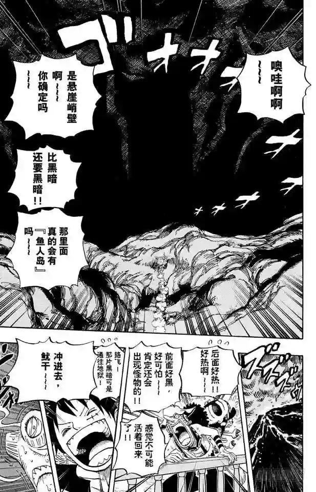 第607话 海底一万米