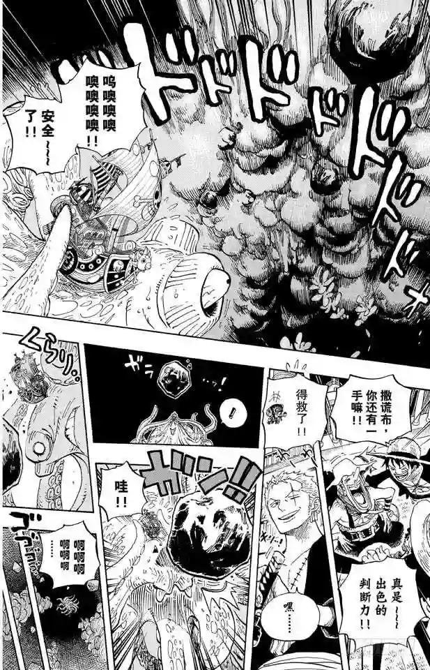 第607话 海底一万米