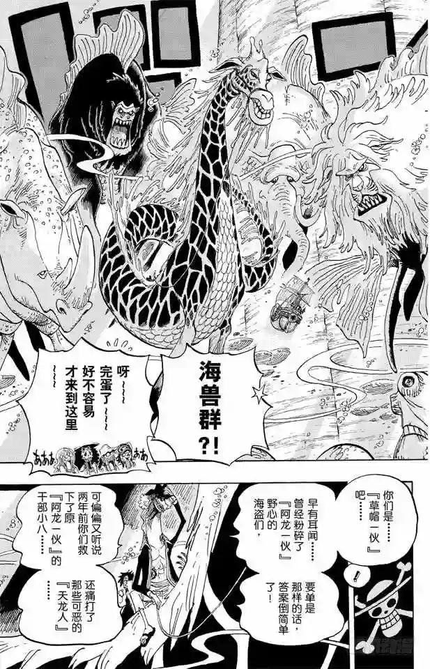 第607话 海底一万米