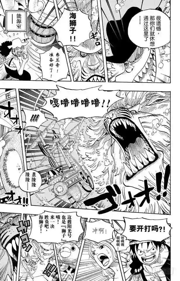 第608话 海底乐园