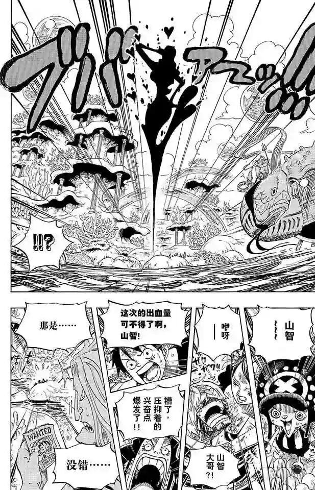 第609话 鱼人岛的冒险