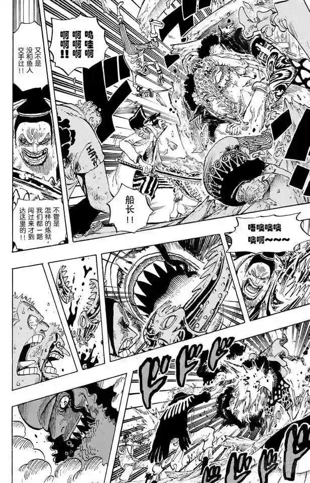 第611话 霍迪•琼斯