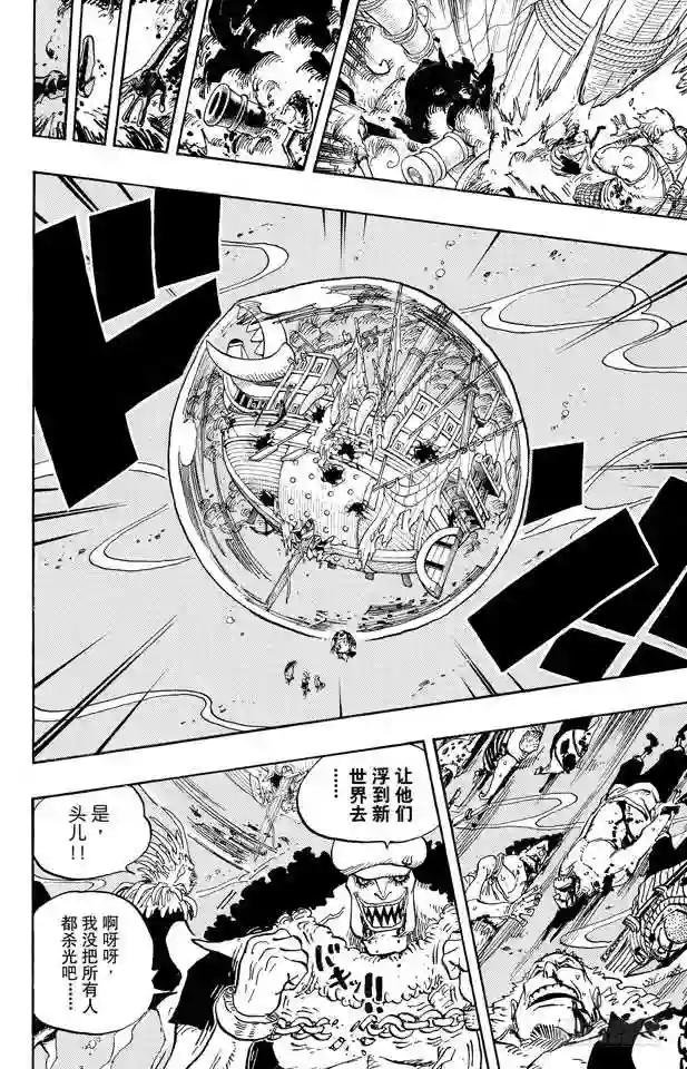 第611话 霍迪•琼斯