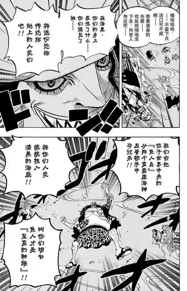 第611话 霍迪•琼斯