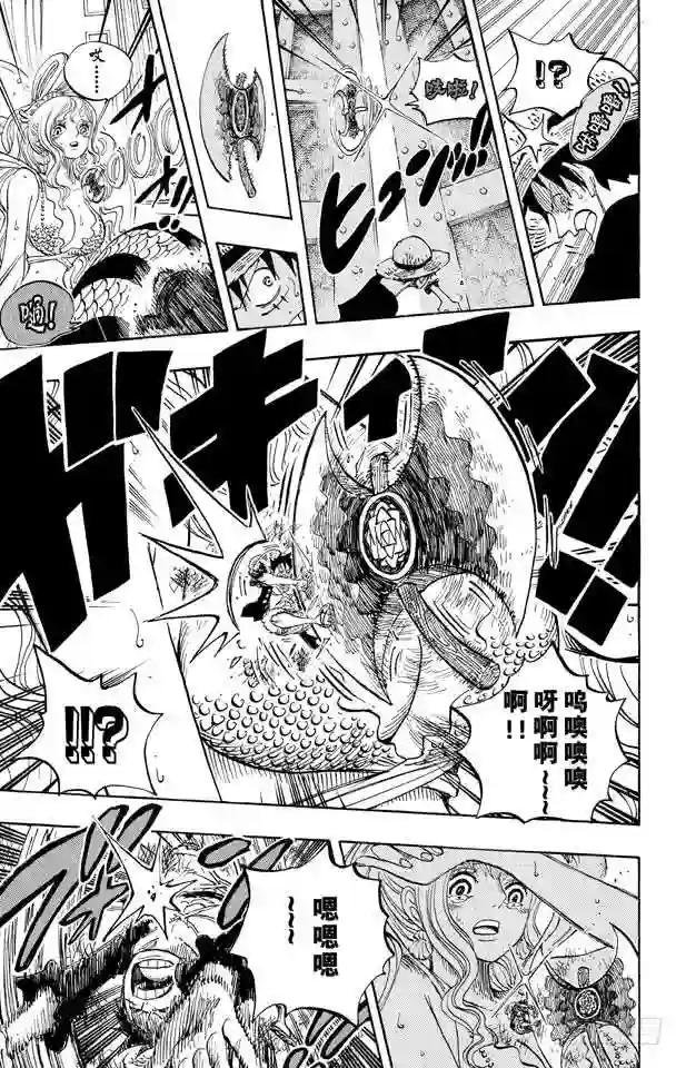 第613话 硬壳塔里的人鱼公主