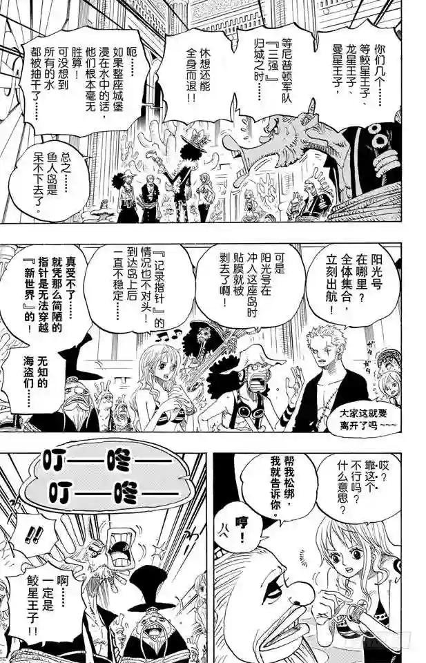 第614话 事已至此无法挽回