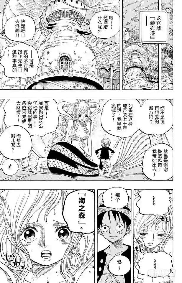 第614话 事已至此无法挽回