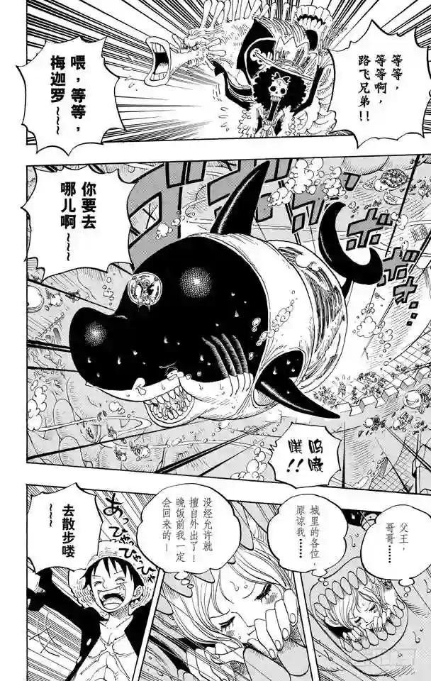 第615话 靶靶的诅咒