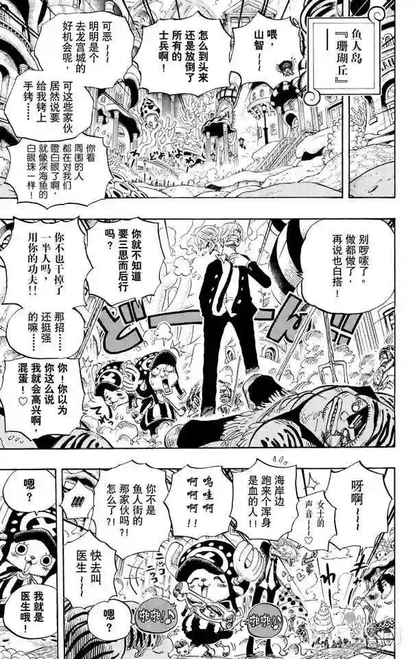 第615话 靶靶的诅咒