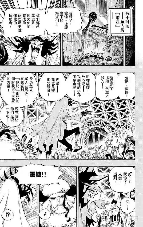 第615话 靶靶的诅咒