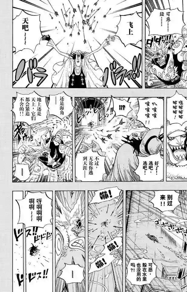 第615话 靶靶的诅咒