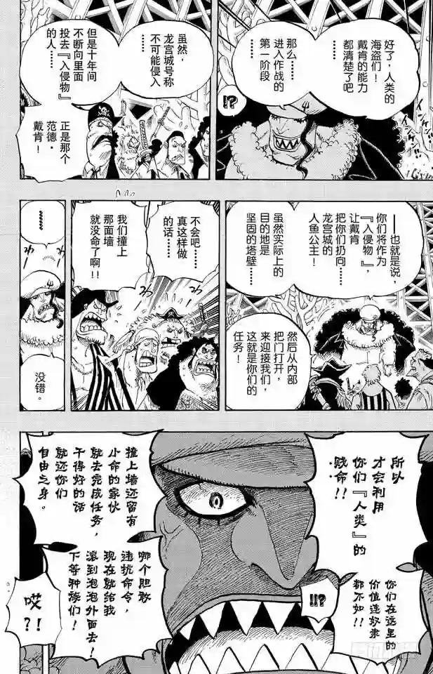 第615话 靶靶的诅咒