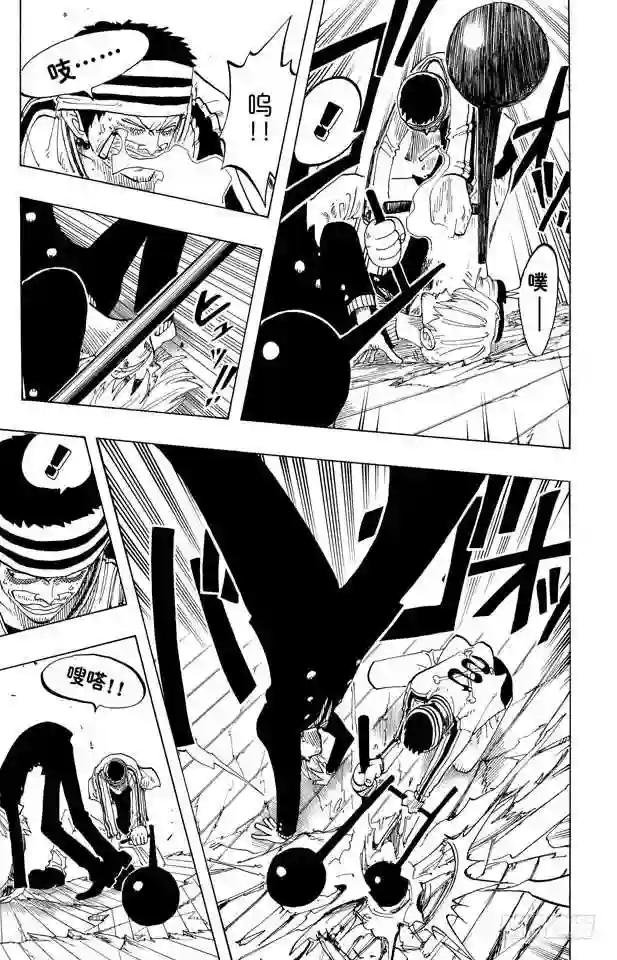 第61话 鬼