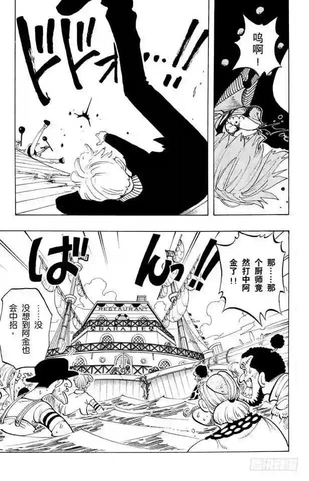第61话 鬼