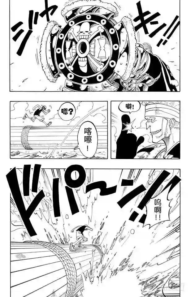第61话 鬼