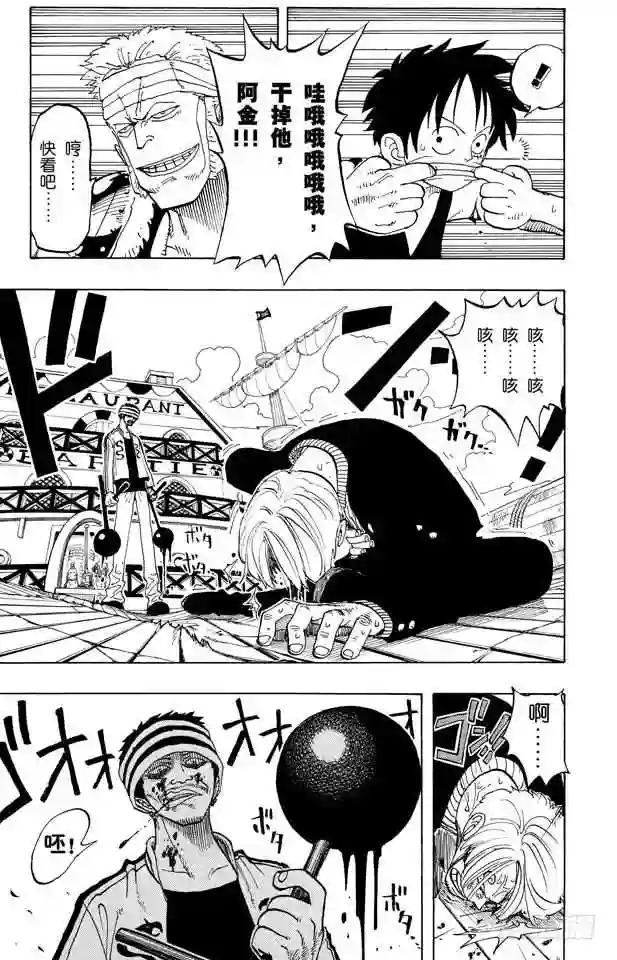 第61话 鬼