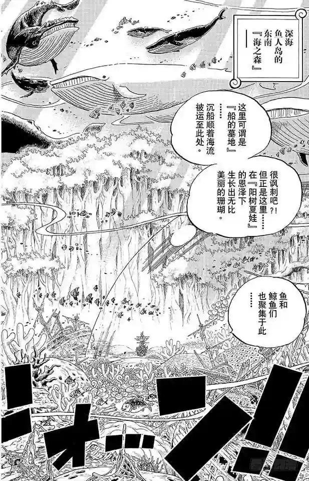 第616话 复仇的纪念日