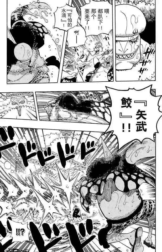 第617话 珊瑚丘的大事件