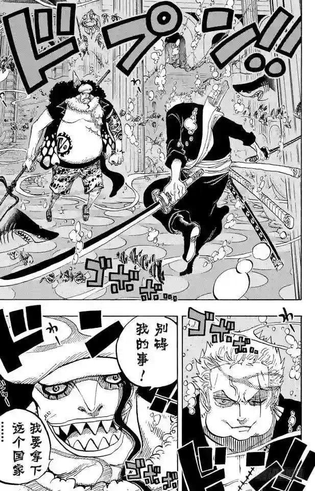 第617话 珊瑚丘的大事件