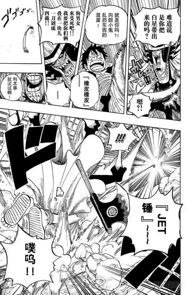 第618话 求婚
