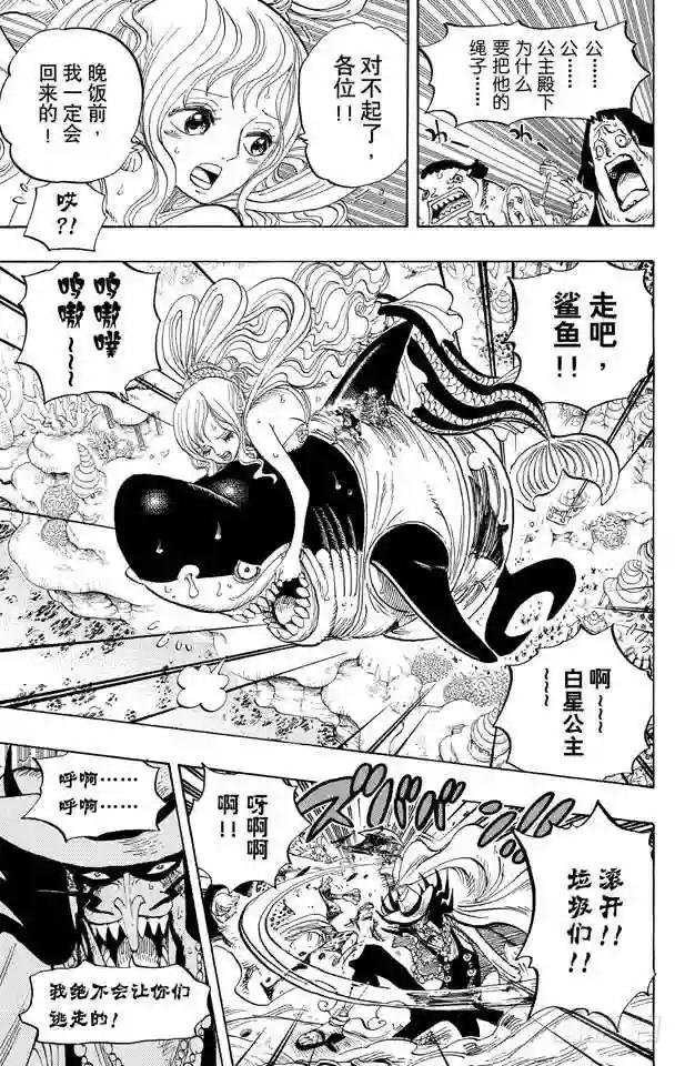 第618话 求婚