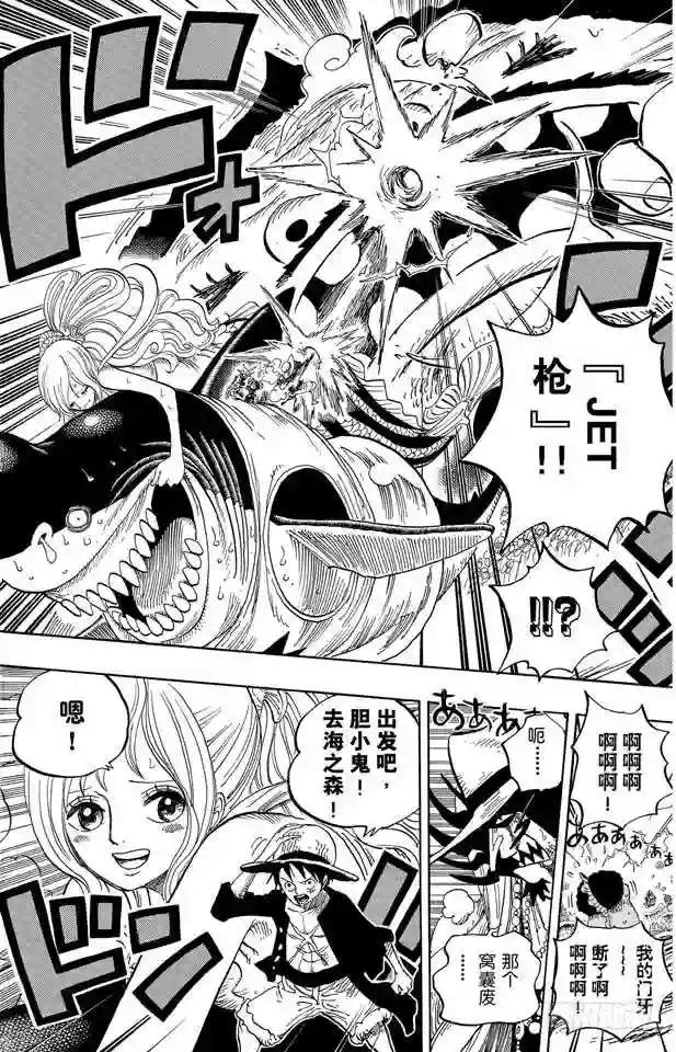 第618话 求婚