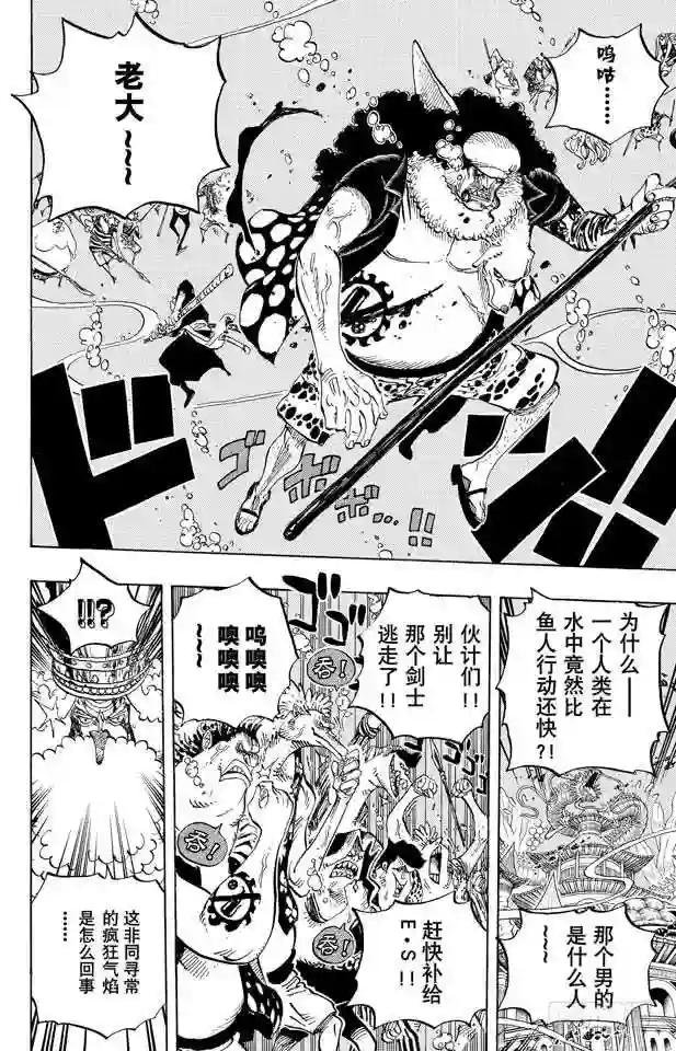 第619话 在海之森