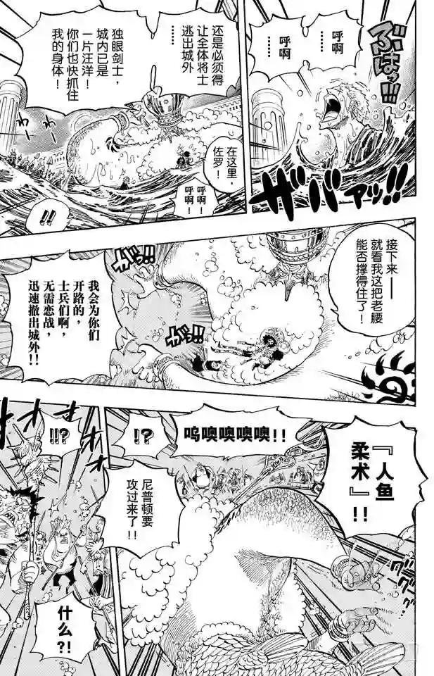 第619话 在海之森