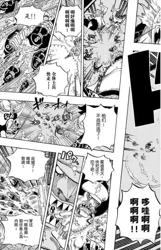 第619话 在海之森