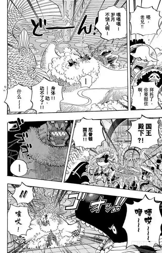 第619话 在海之森