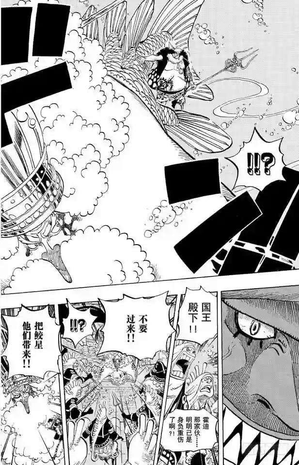 第619话 在海之森