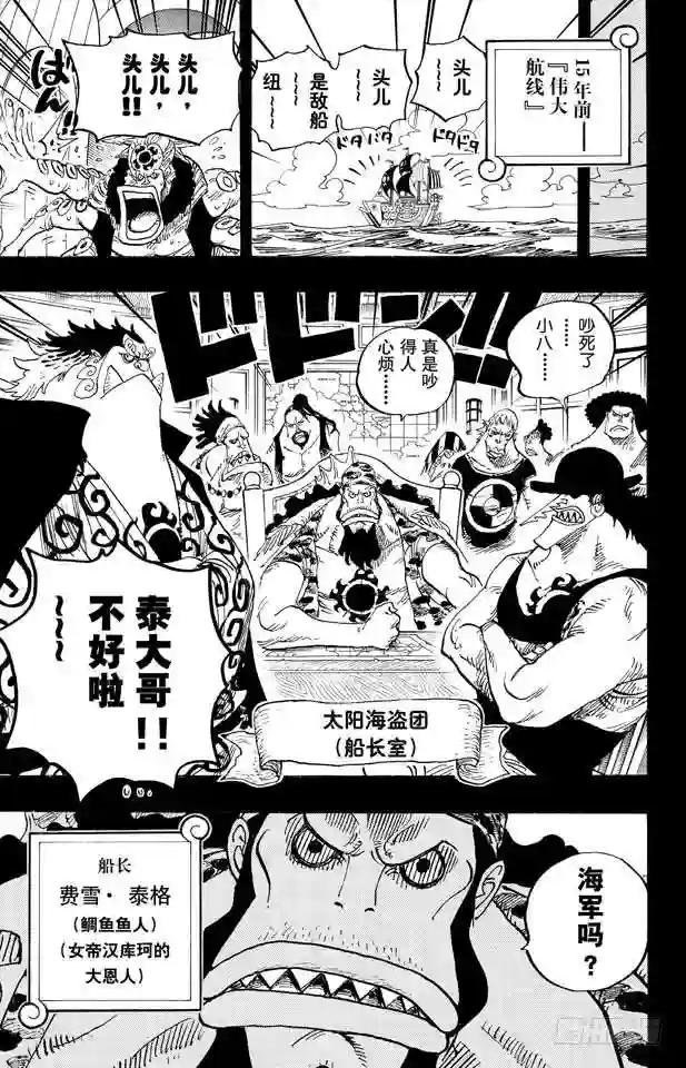 第620话 憧憬的游园地