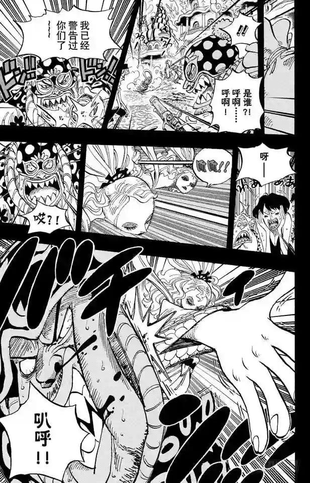 第621话 乙姬和泰格
