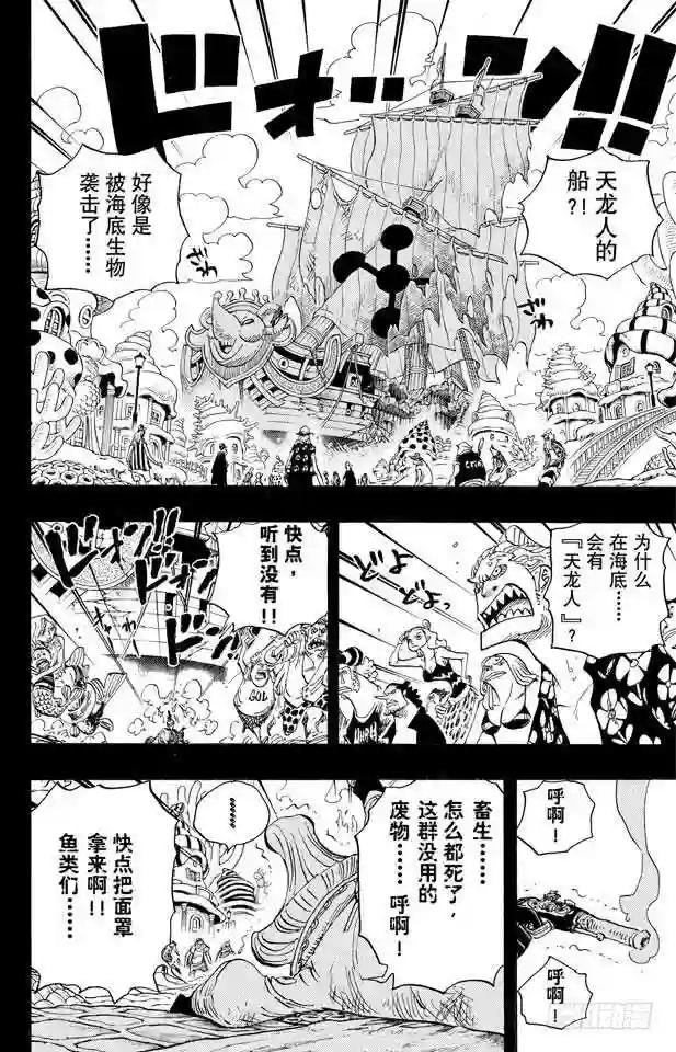 第625话 无法继承的意志